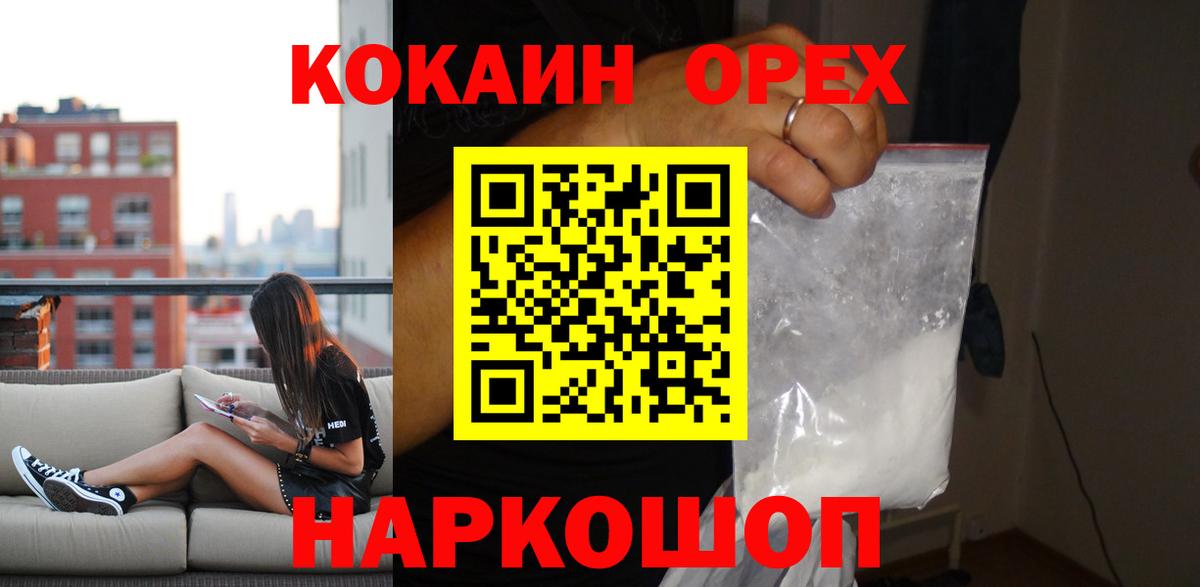 КОКАИН 99% Сегежа