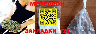 меф Первоуральск