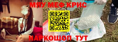 амфетамин Пенза