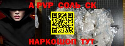 первитин Партизанск