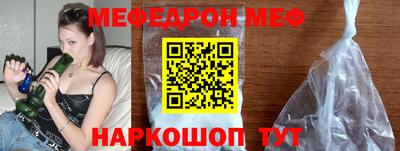 герыч Обнинск