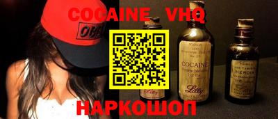 герыч Обнинск