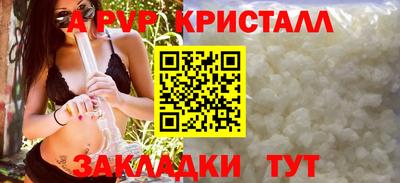 амфетамин Пенза