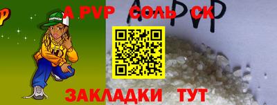 меф Первоуральск