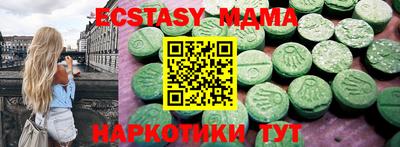 меф Первоуральск