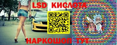 первитин Партизанск