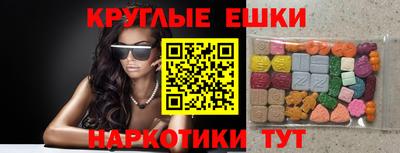 меф Первоуральск