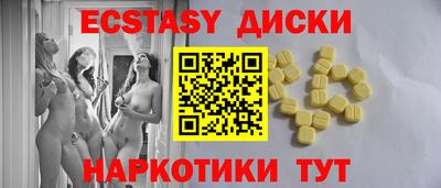 первитин Партизанск