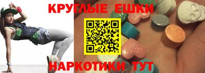 меф Первоуральск