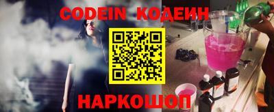герыч Обнинск