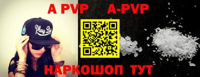 первитин Партизанск