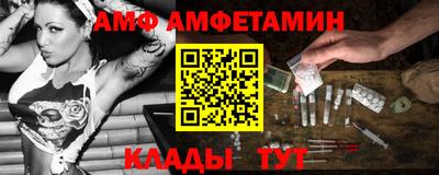 герыч Обнинск