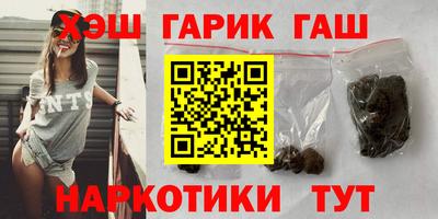 амфетамин Пенза