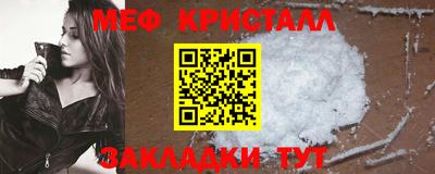 первитин Партизанск