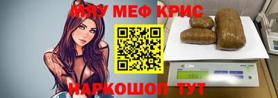 первитин Партизанск