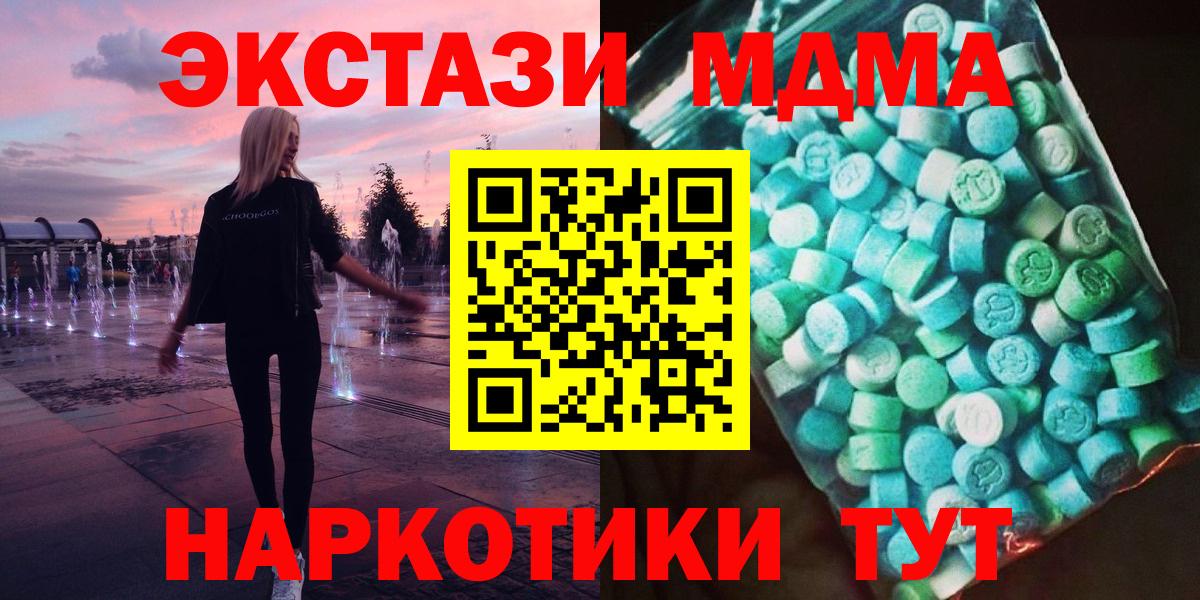 МДМА молли Сегежа
