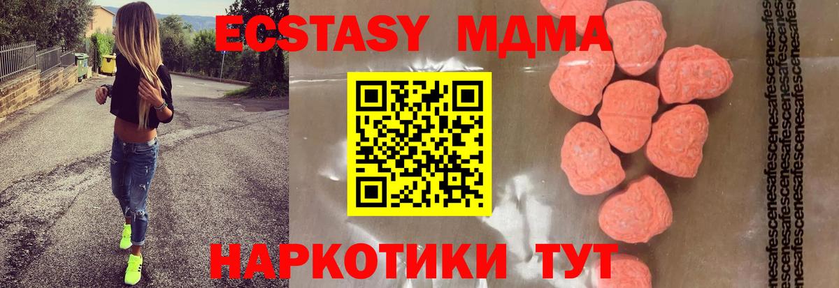 ГАШ Сегежа