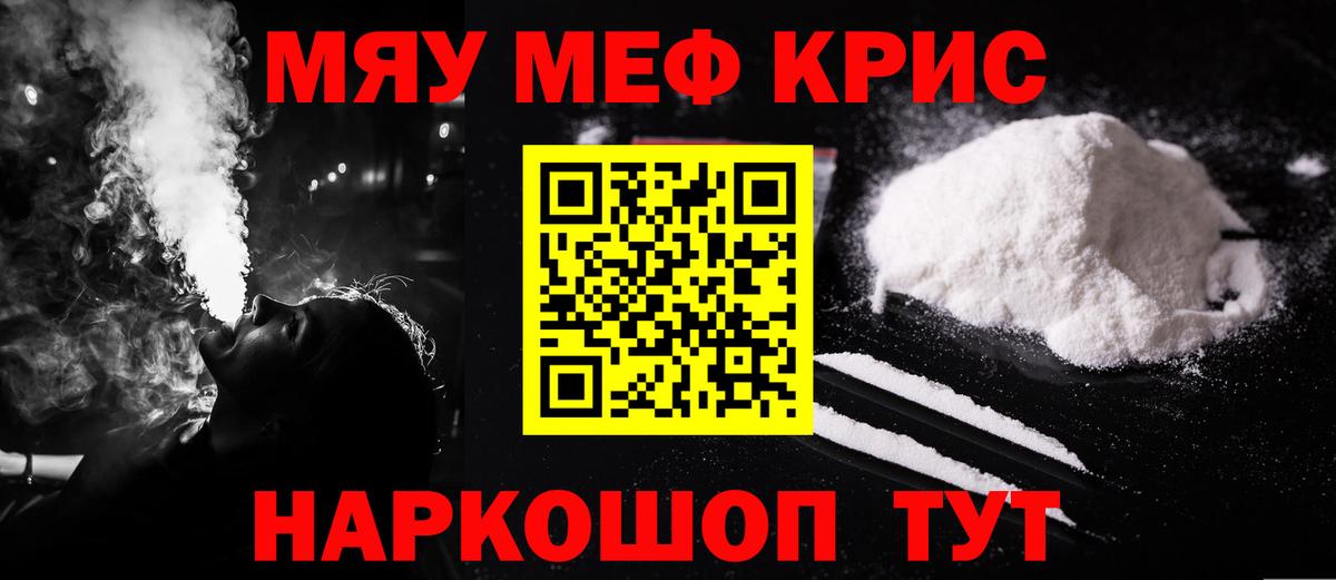 Сегежа  Мефедрон VHQ  МЯУ-МЯУ  МЕФ  МЕФ мяу мяу  Вход с VPN 