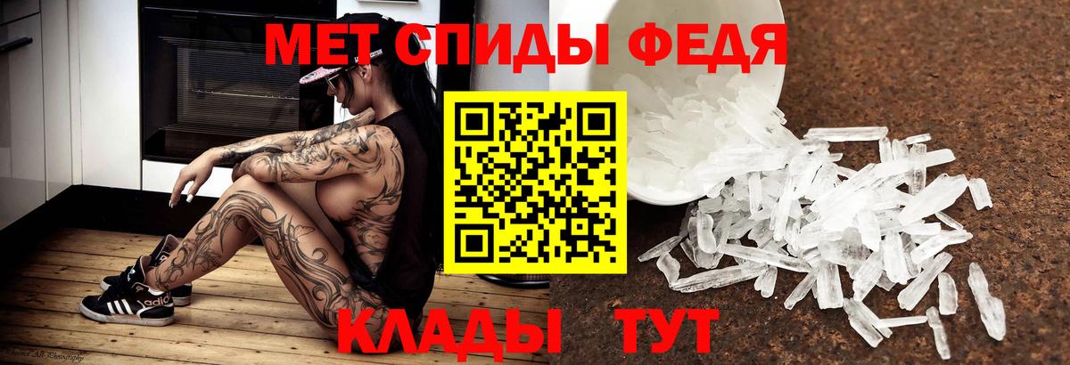 Метамфетамин витя Сегежа