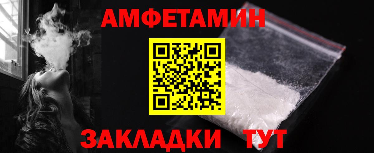 Первитин  Вход с VPN  Сегежа  Первитин кристалл 