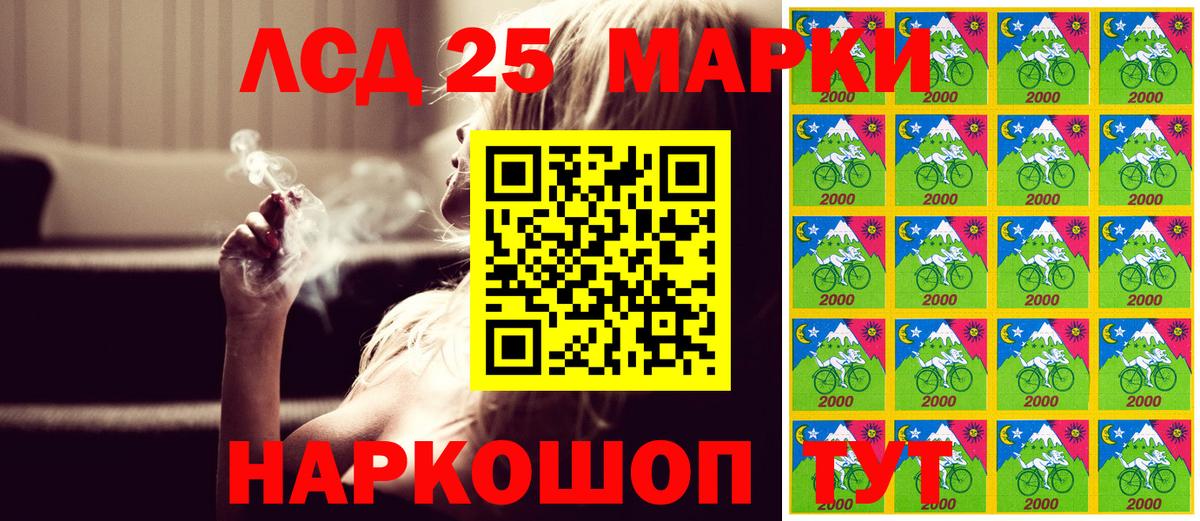 Наркотические марки 1,5мг Сегежа
