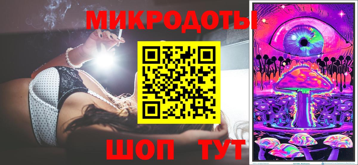 Псилоцибиновые грибы MAGIC MUSHROOMS  наркота  Сегежа  Вход с VPN 