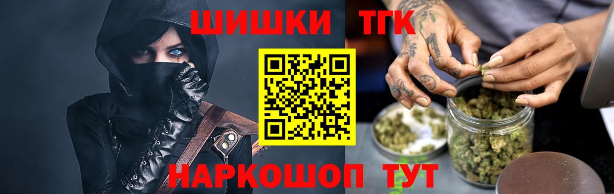 Марихуана тримм  Канабис индика  Сегежа  Вход с VPN  Конопля тримм 